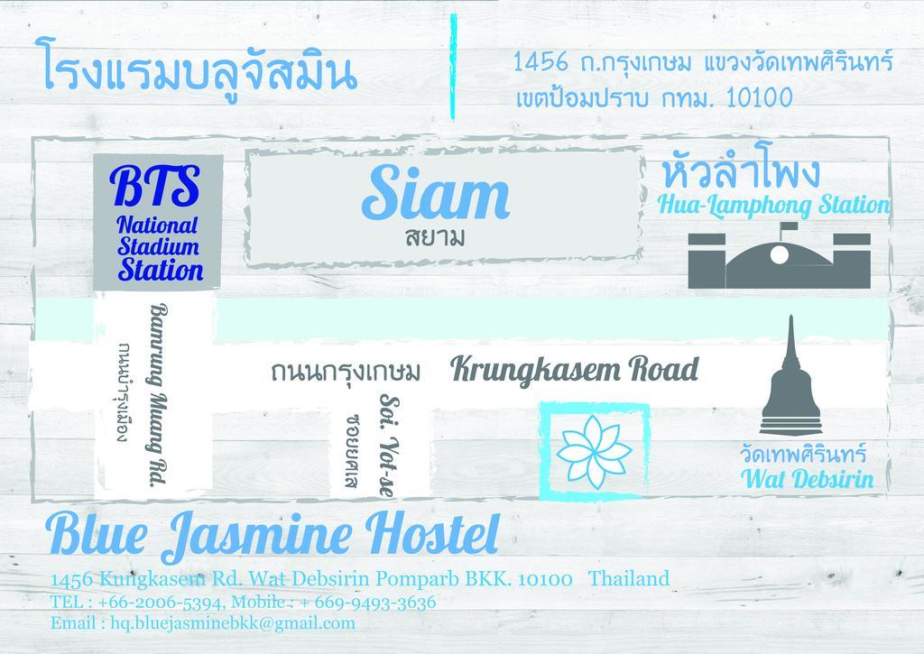 Blue Jasmine Hostel Bangkok Dış mekan fotoğraf